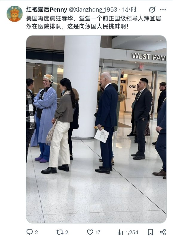 还是墙国先进，有高干