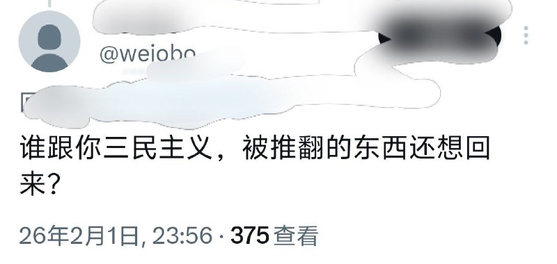 三民主义优于共产主义