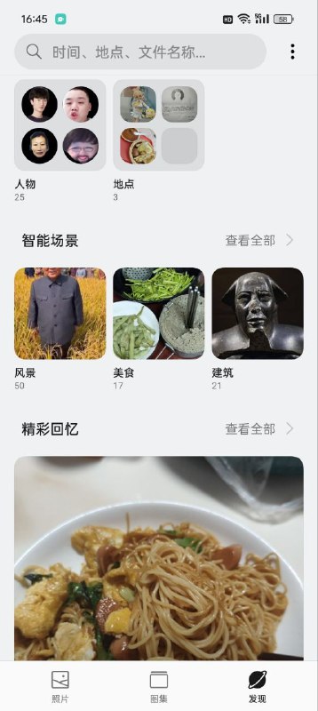 风景 美食 建筑 上一个粉红去国外回来已经变成这样了😎 匿名投稿风景 美食 建筑 上一个粉红去国外回来已经变成这样了😎 匿名投稿