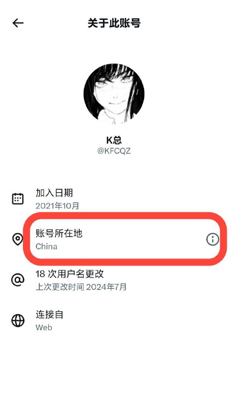 《网络犯罪防治法（征