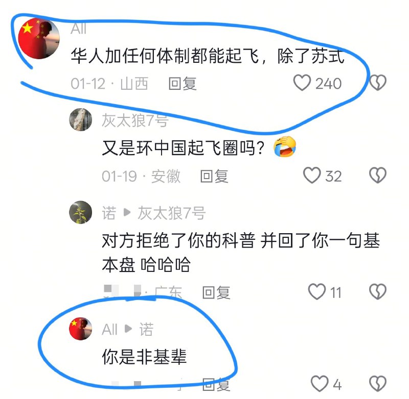 头像和言论在打架😅
