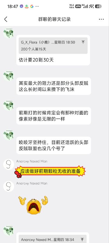 😎 匿名投稿😎 匿名投稿