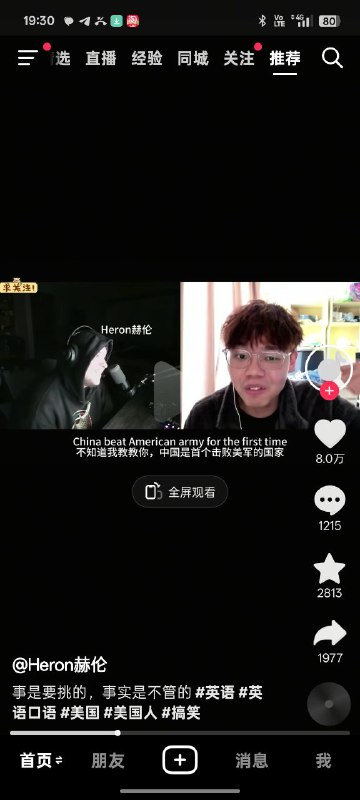 又是一個歷史白痴😎 匿名投稿又是一個歷史白痴😎 匿名投稿