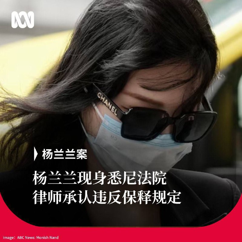 还是资本主义讲法治，换做共产主义自罚三杯就过去了😎 匿名投稿