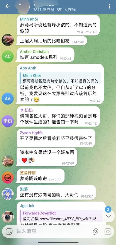 粉蛆经典之虽然我炼铜