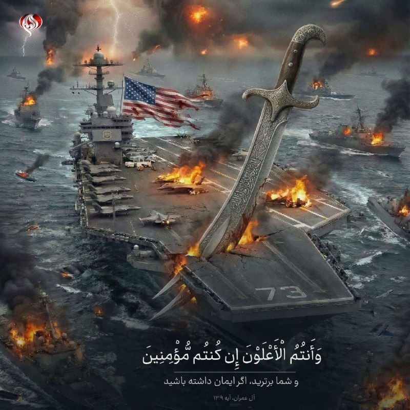 伊朗媒體阿拉姆新闻网