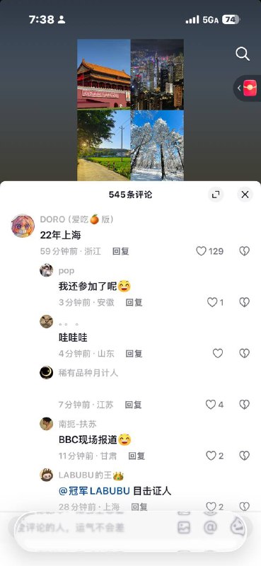 😡😡😡😎 匿名投稿😡😡😡😎 匿名投稿