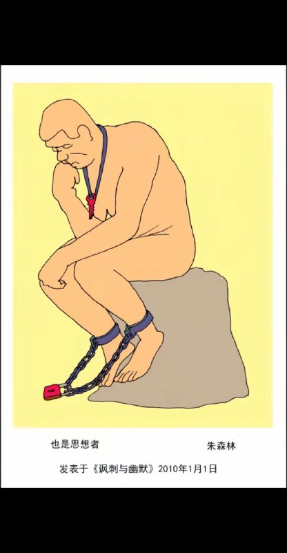 朱森林是个人物😎