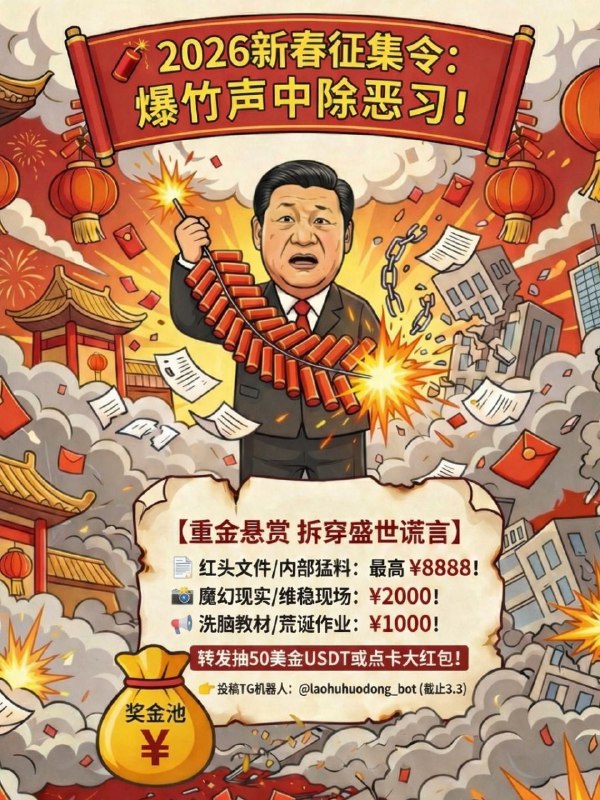 👉 推特转发福利：