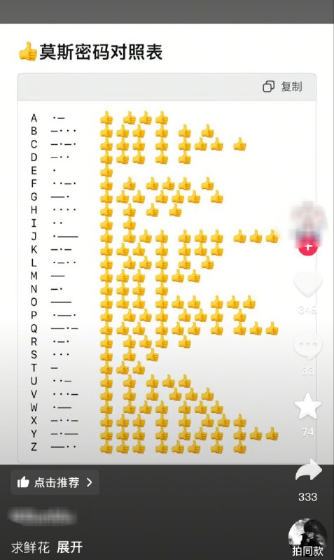 学习墙国（大冲塔🏃