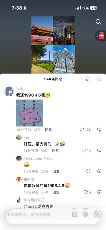 😡😡😡😎 匿