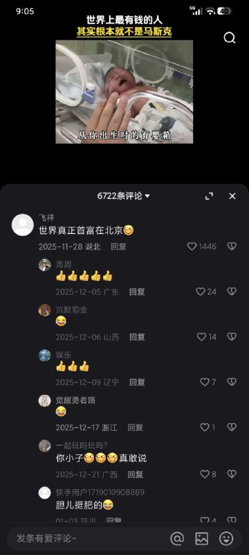 是谁？😎 匿名投稿是谁？😎 匿名投稿