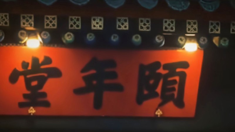 学习墙国🐸 #爆竹