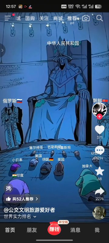 评论数量是点赞的四倍