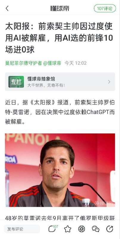 结合这条抽象新闻，忽