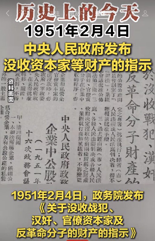 👀 掌權一年多 鐵