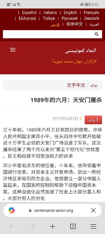 中国最吊网站，直接给