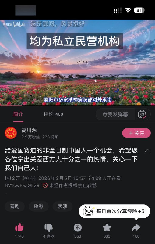 😎 匿名投稿