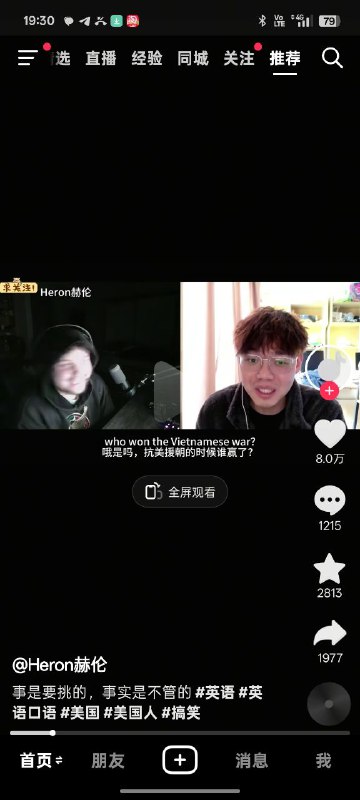 又是一個歷史白痴😎