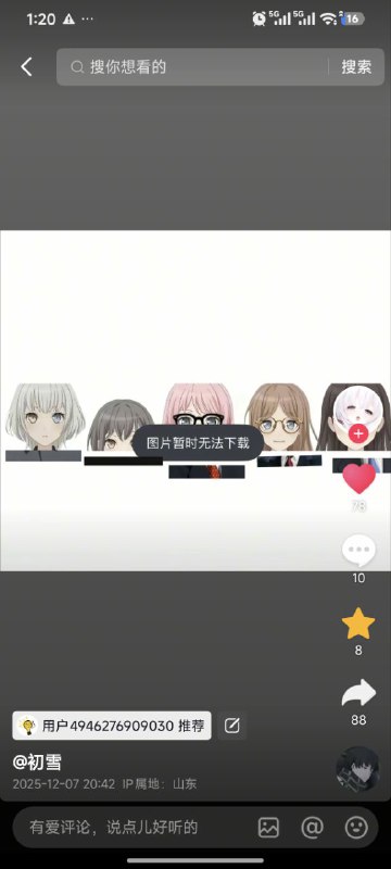 谁打的娘化mod？�