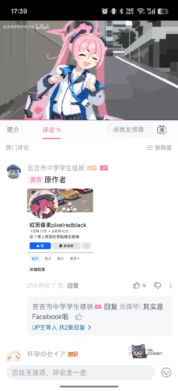 bro的无知会害了他