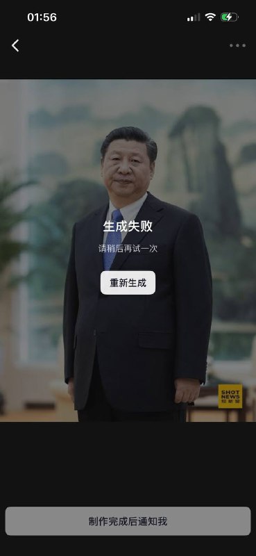 本来要弄成抖音AI捧腹大笑，结果没通过😎 匿名投稿本来要弄成抖音AI捧腹大笑，结果没通过😎 匿名投稿
