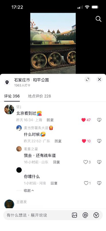 😎 匿名投稿