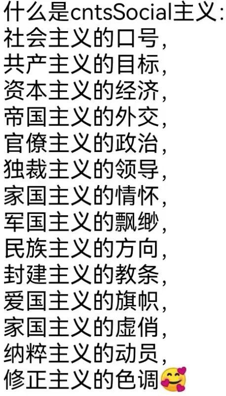 太特色了😎 匿名投稿