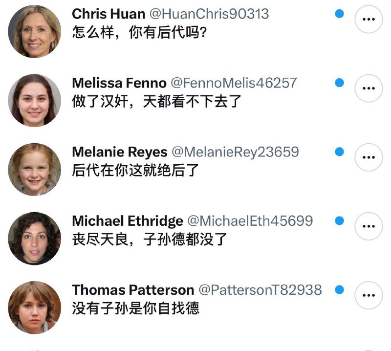 看到这种瞎骂的言论与