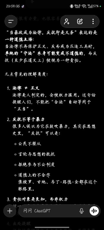 原来庆丰包子知道这些