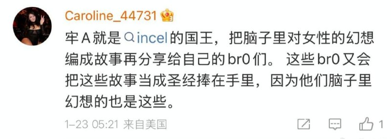 A卫兵向上深扒，翻出