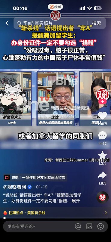 贼喊捉贼🤣😎 匿