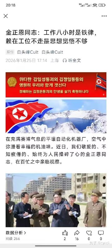 👤 来自: 哈基白