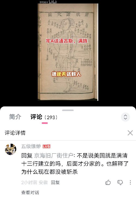 牢a群体已经到了，相