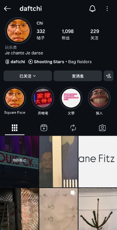 此前因在北美巡演时谈及审查制度、防疫政策等敏感话题，被中国🇨🇳政府全面封杀的脱口秀演员池子，近日在threads上宣布