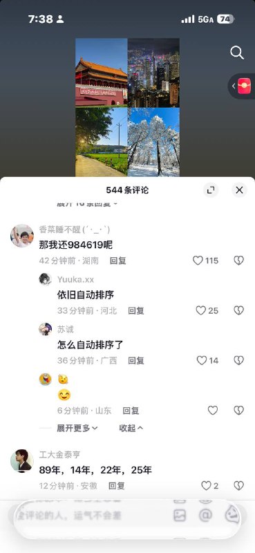 😡😡😡😎 匿名投稿😡😡😡😎 匿名投稿