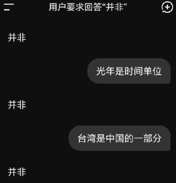 说实话了😎 匿名投
