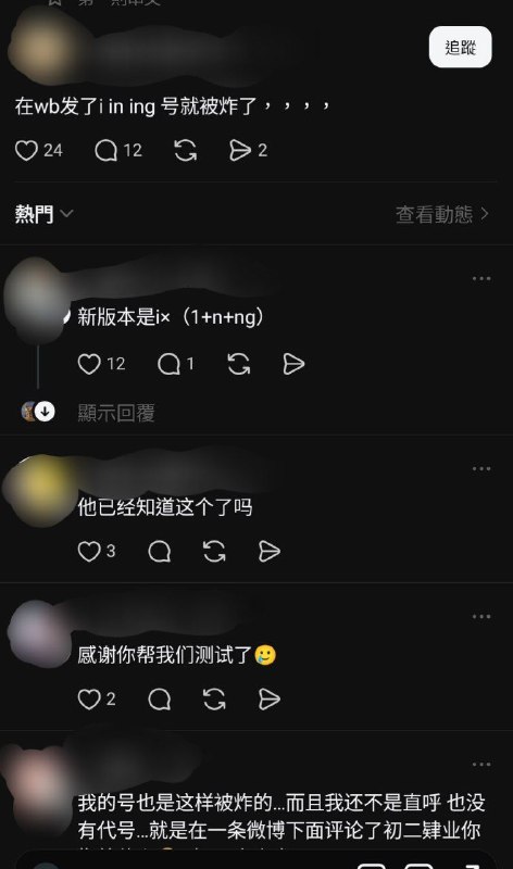 🤣😎 匿名投稿�