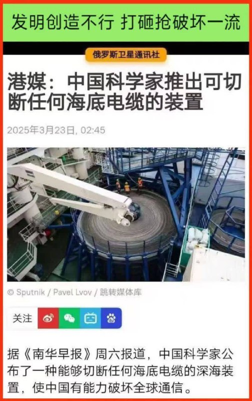 #中共 在打砸抢搞破