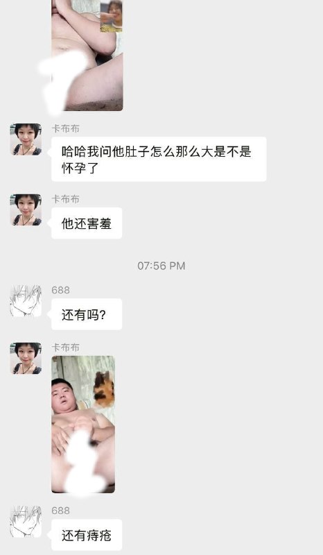 疑似牢A性压抑裸聊照片被爆出，而且无码照片里他还有痔疮...🤮😎 匿名投稿疑似牢A性压抑裸聊照片被爆出，而且无码照片里他还有痔疮...🤮😎 匿名投稿