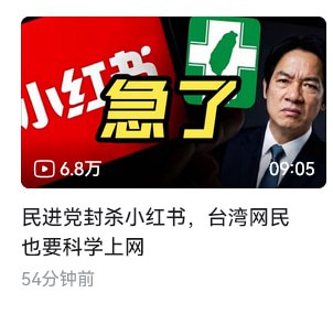 中国共产党:我们为了