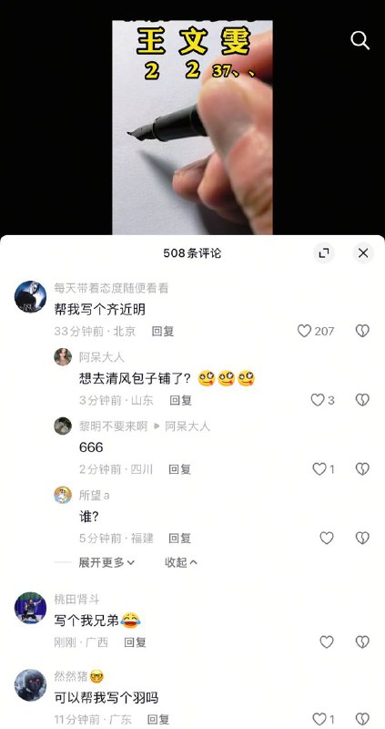 😎 匿名投稿