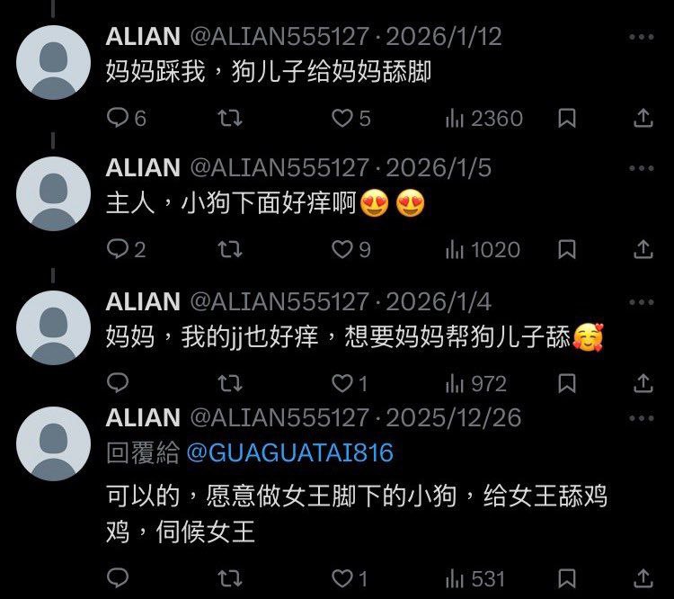 😎 匿名投稿😎 匿名投稿