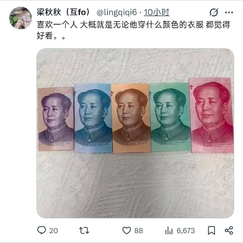 #直人😎 匿名投稿