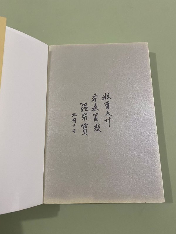 最近推特到处传谁谁谁死了🫠那我就传一个我能确认的消息