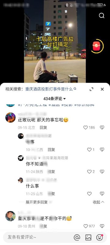 学习墙国（大冲塔🏃