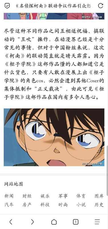 新闻学魅力时刻