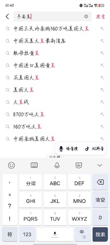 人不犯我，我不犯人，