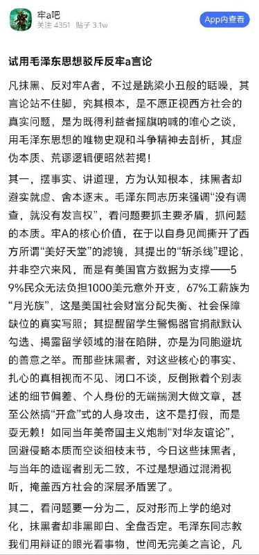 😎 匿名投稿😎 匿名投稿