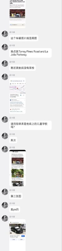 牢A粉丝里面居然有理